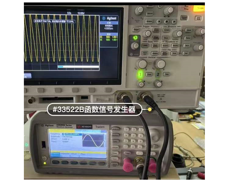 638ff56777b5f.png 維修函數(shù)信號發(fā)生器33522B 2.png
